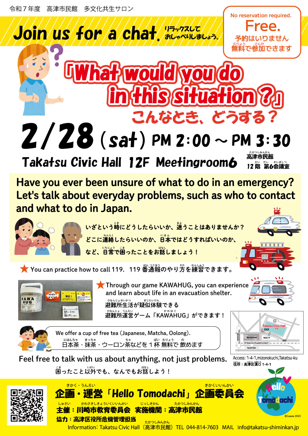 サロンチラシ(修正版）