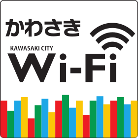 フリーWifi