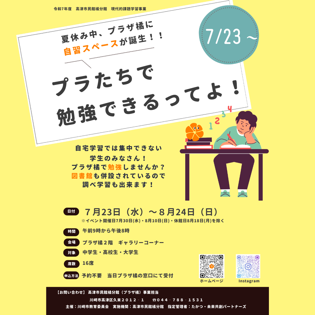 インスタ画像②