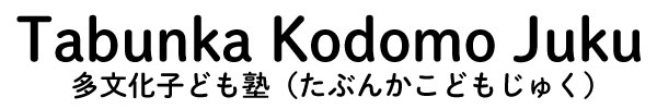 kodomo01