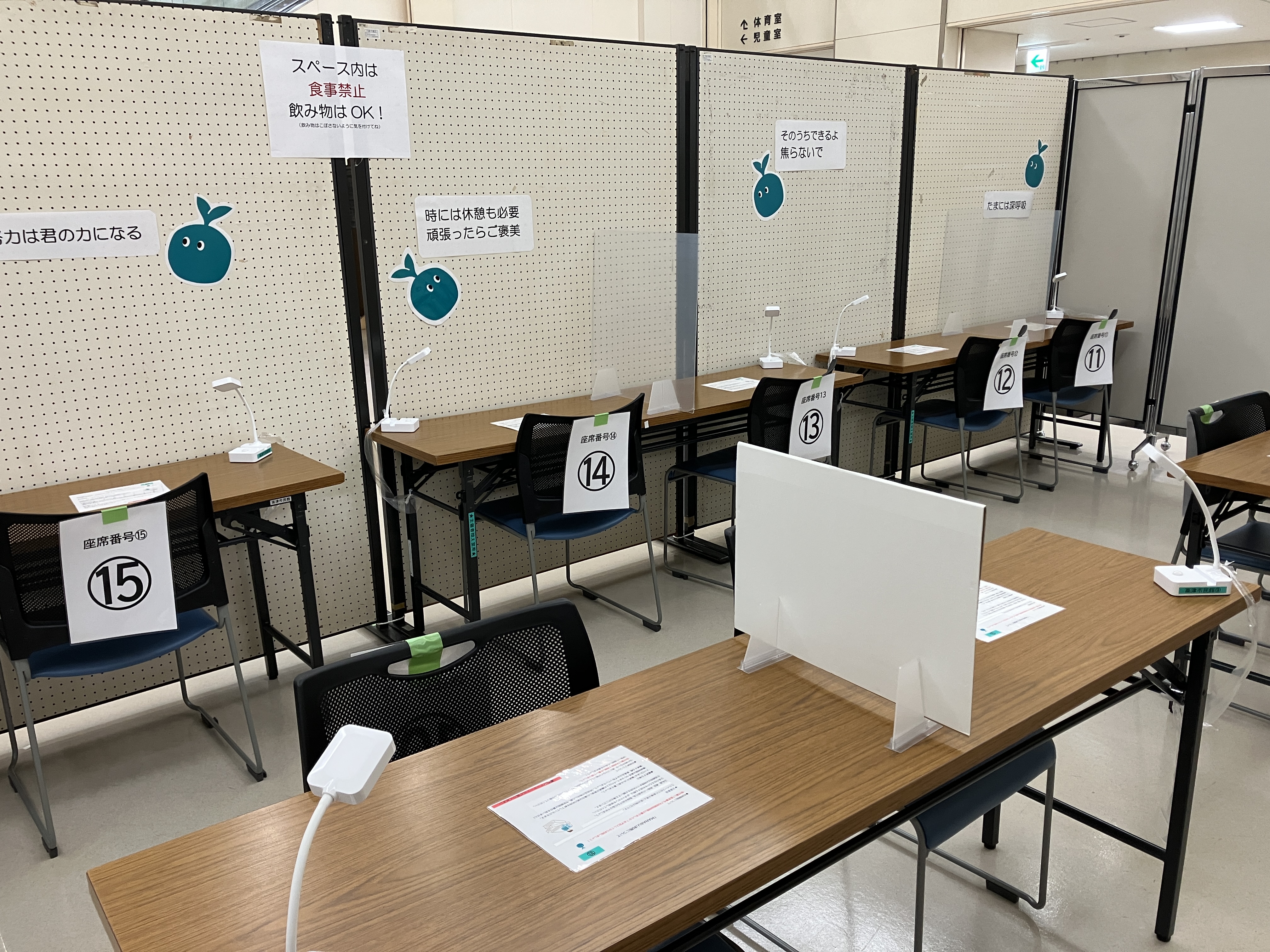 学習スペースの様子